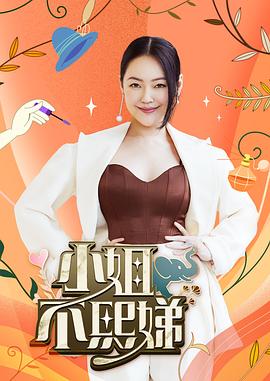 爱欲之港