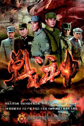 爱妻家