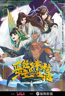 已经开始想你