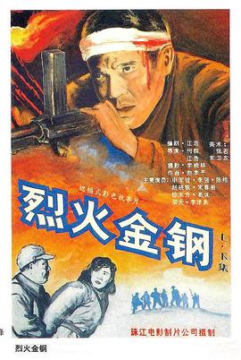 恐吓
