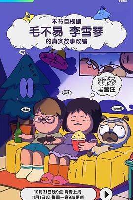 断刀客