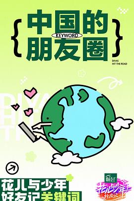 无辜者2016