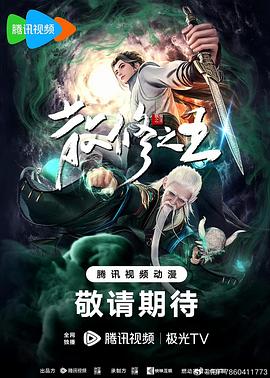 爱情是狗娘