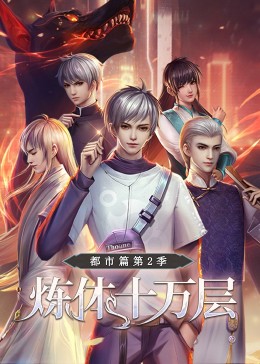 无情的女人