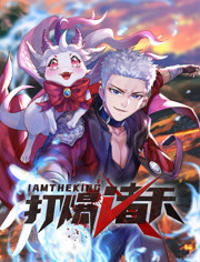 巅峰战士