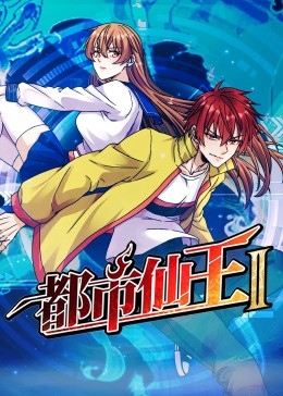 爱的种子