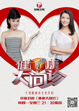 爱情的尸检报告