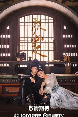 师姐也疯狂