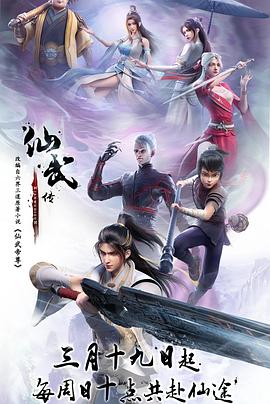 年青的一代