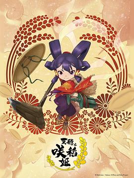 恶霸警察