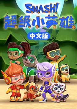 无敌小胖