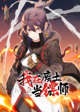 巨鳄风暴