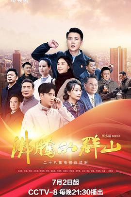 无间道风云