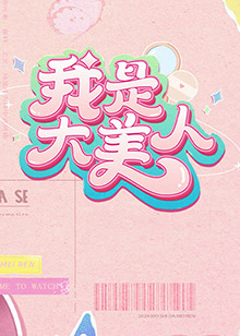干将莫邪绝情