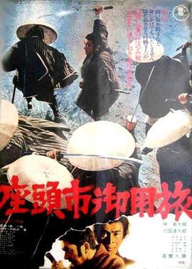 巨浪