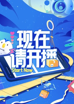 青衿志