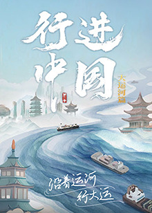 爱琳
