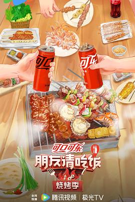 锦绣芳华