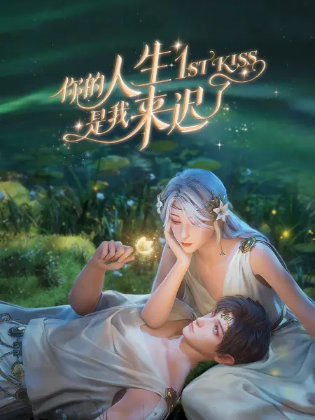 断案吧!寇准