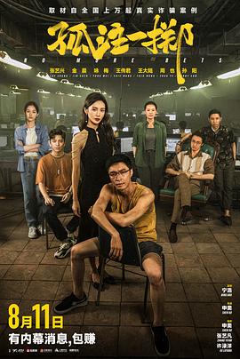 已经开始想你