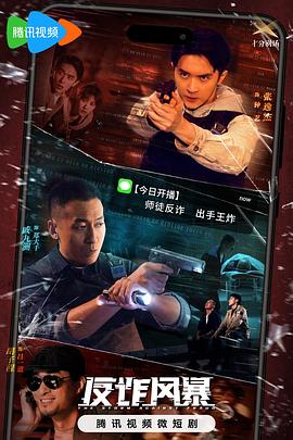 巴比伦亡国记